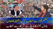 Chairman PPP Bilawal Bhutto addresses the workers in Hyderabad