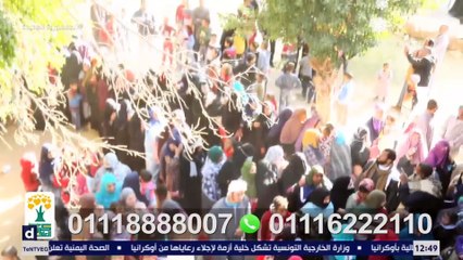 فيكم الخير| المعلمة التي حولت طفل بائس إلى أشهر طبيب بالعالم