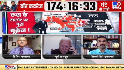 Ukraine Crisis war | રશિયાની સેના કિવ પર કબજો કરવાનો પ્રયાસ કરી રહી છે _ TV9news