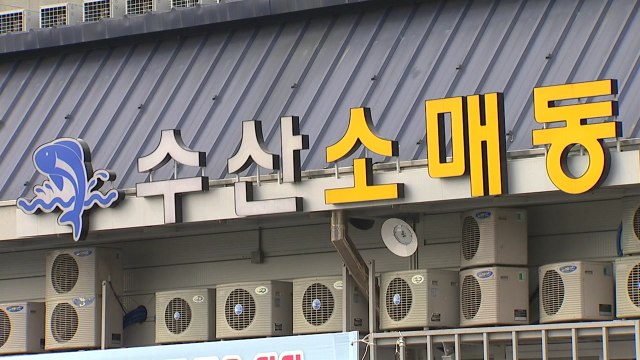 울산, 공유재산 임대료 50% 감면 / YTN