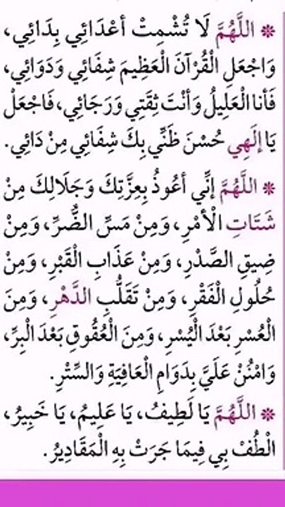 #shorts video #Religious miscellaneous, prayer, Islamic holy Quran # Islamic Quran channel