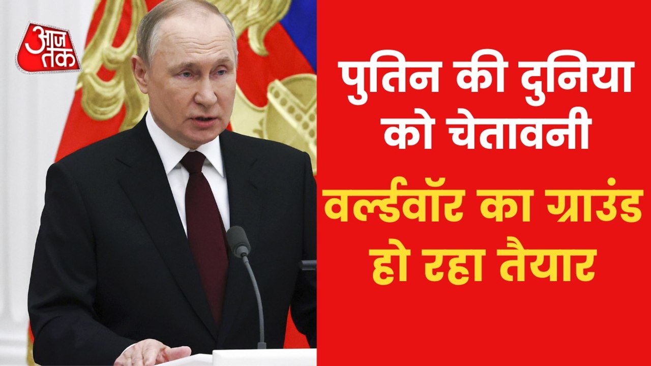 Why did Putin raise alert level of his nuclear arsenal?
