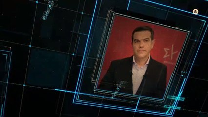 "Ενώπιος Ενωπίω": Ο Αλέξης Τσίπρας καλεσμένος του Νίκου Χατζηνικολάου