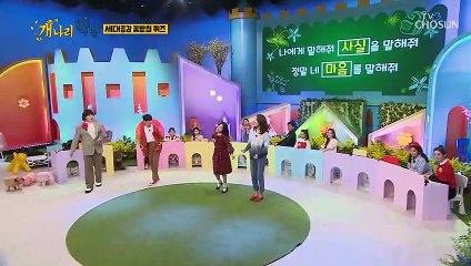 MZ세대 되기 힘들다.. 하얗게 불태운 전노민 학생 댄스 TV CHOSUN 220228 방송