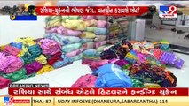 Surat textile & diamond sector stares at loss due to Ukraine Russia War _Gujarat _TV9GujaratiNews