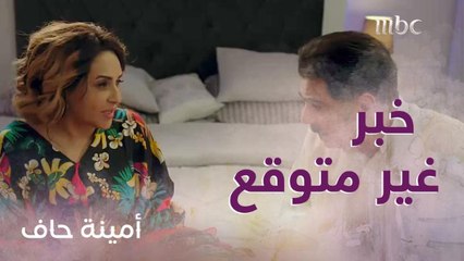 رد فعل غير متوقع من فارس لما عرف إن زوجاته الثلاث حوامل بنفس الوقت!