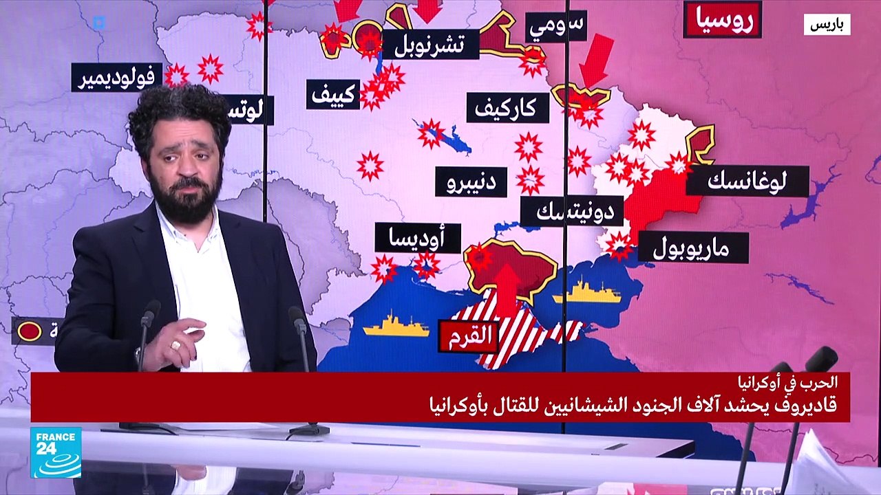 قوات شيشانية تدعم القوات الروسية في حربها ضد أوكرانيا