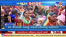 Top News Stories From Gujarat _28-02-2022 _TV9GujaratiNews