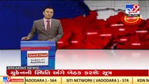 AMUL milk price increased by Rs. 2 _Gujarat TV9GujaratiNews