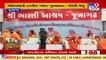 Gujarat CM Bhupendra Patel visits Bhavnath Mahadev Temple in Junagadh _TV9GujaratiNews