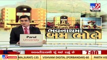 Spiritual leader Morari Bapu attended Mahashivtarti fair in Junagadh _Gujarat _TV9GujaratiNews