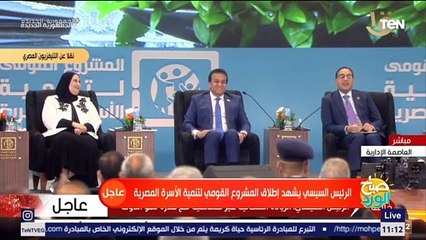 السيسى:عملنا اختبار لـ300 ألف خريج لقينا منهم 111 فقط مؤهلين "عشان تعليمي تعبان"