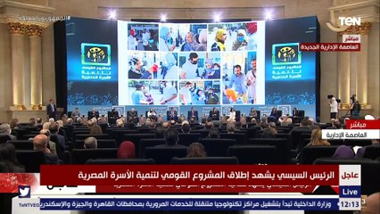 شابان يتحدثان أمام الرئيس السيسي عن مبادرتين لدعم الصحة والمجتمع المدنى