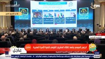 الرئيس السيسي يشهد فعالية المشروع القومي لتنمية الأسرة المصرية 