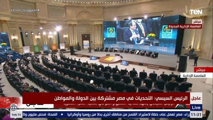 السيسي "منفعلا": بنت عندها 13 سنة وعاوز تجوزها.. بتعملوا ايه؟ إحنا كده بنعرف ربنا وكده حلال؟