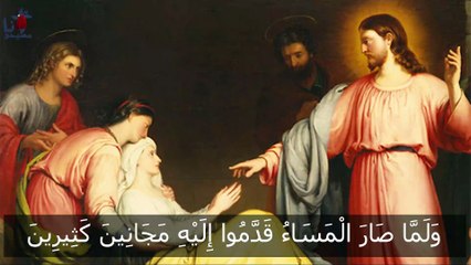 معجزة شفاء حماة بطرس