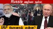 Ukraine VS Russia | மோடி , புதினிடம் இதை கேட்டால் இந்திய மாணவர்கள் Happy | DAY 5 | Oneindia Tamil