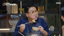 [HOT] ep.2 Preview, 로컬식탁 220307