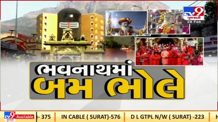 Devotees all set to celebrate Mahashivratri in Bhavnath Temple in Junagadh _TV9GujaratiNews