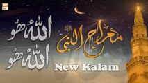 Allah Ho Allah Ho || Meraj un Nabi S.A.W || New Kalam || ARY Qtv