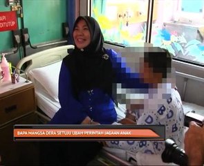 Bapa mangsa dera setuju ubah perintah jagaan anak