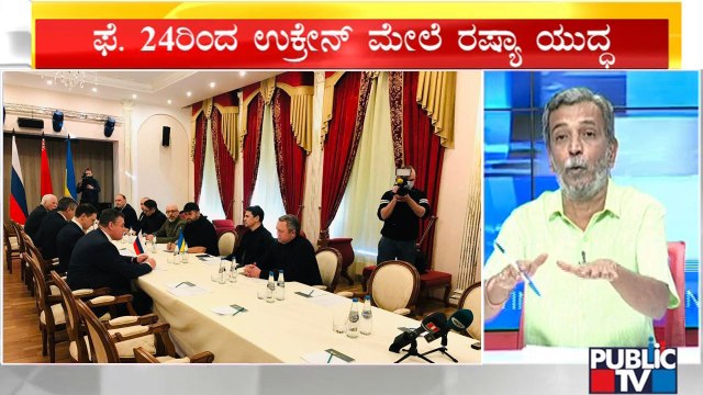 Big Bulletin With HR Ranganath | Russia, Ukraine Hold Peace Talks In Belarus Border | Feb 28, 2022