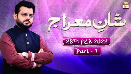 Shan e Meraj un Nabi S.A.W.W - 28th February 2022 - Part 2 - ARY Qtv