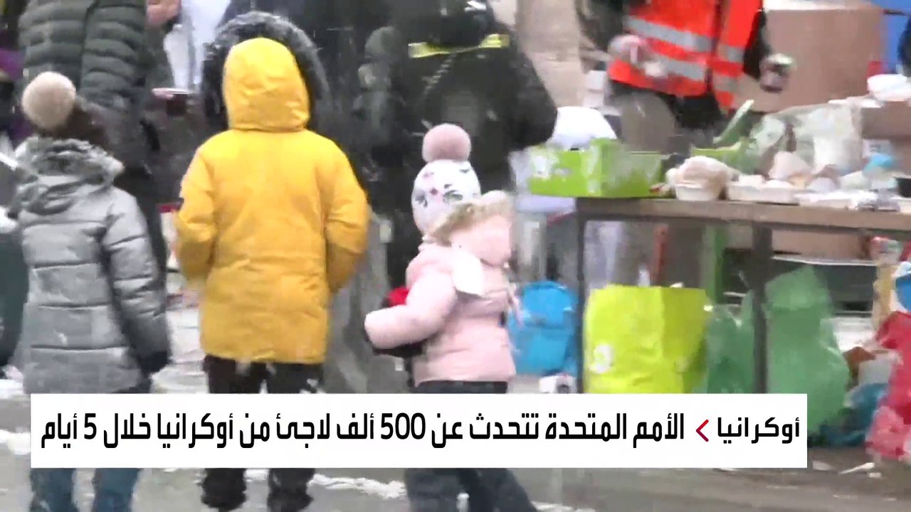 بعد 5 أيام من الحرب.. 500 ألف أوكراني فروا إلى...