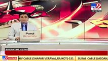 CP Manoj Agrawal transferred in Rajkot alleged extortion case _Gujarat _TV9GujaratiNews