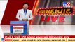 Irregularities alleged in Pirana dumping site Ahmedabad _Gujarat _TV9GujaratiNews
