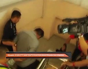 Pegawai bank pecah amanah