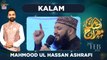 Shab-E-Meraj | Kalam | Mahmood Ul Hassan Ashrafi | Waseem Wasi | 28th Feb 2022