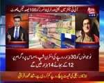 PM Imran Khan's Big Relief Packages | Benaqaab | 28 February 2022 | AbbTakk News | BH1S