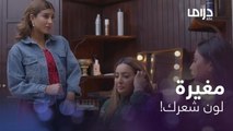 مو معقول هذي السِلفة النسرة  من أولها كذا 