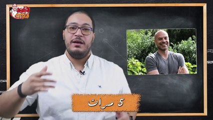 مشكلتي مع بول بوجبا