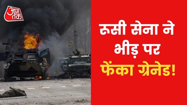 Russia targeted citizen of ukraine, officials releases video