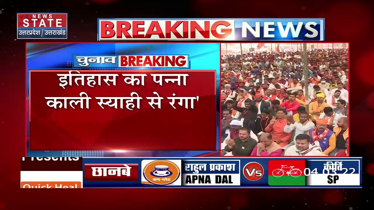 PM Modi News: PM Modi की मिर्जापुर में हुंकार,...