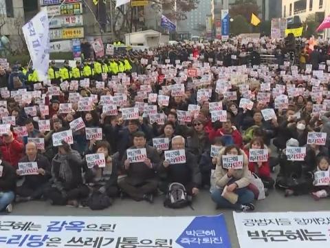 Mass protest demands ouster, arrest of South Korea president
