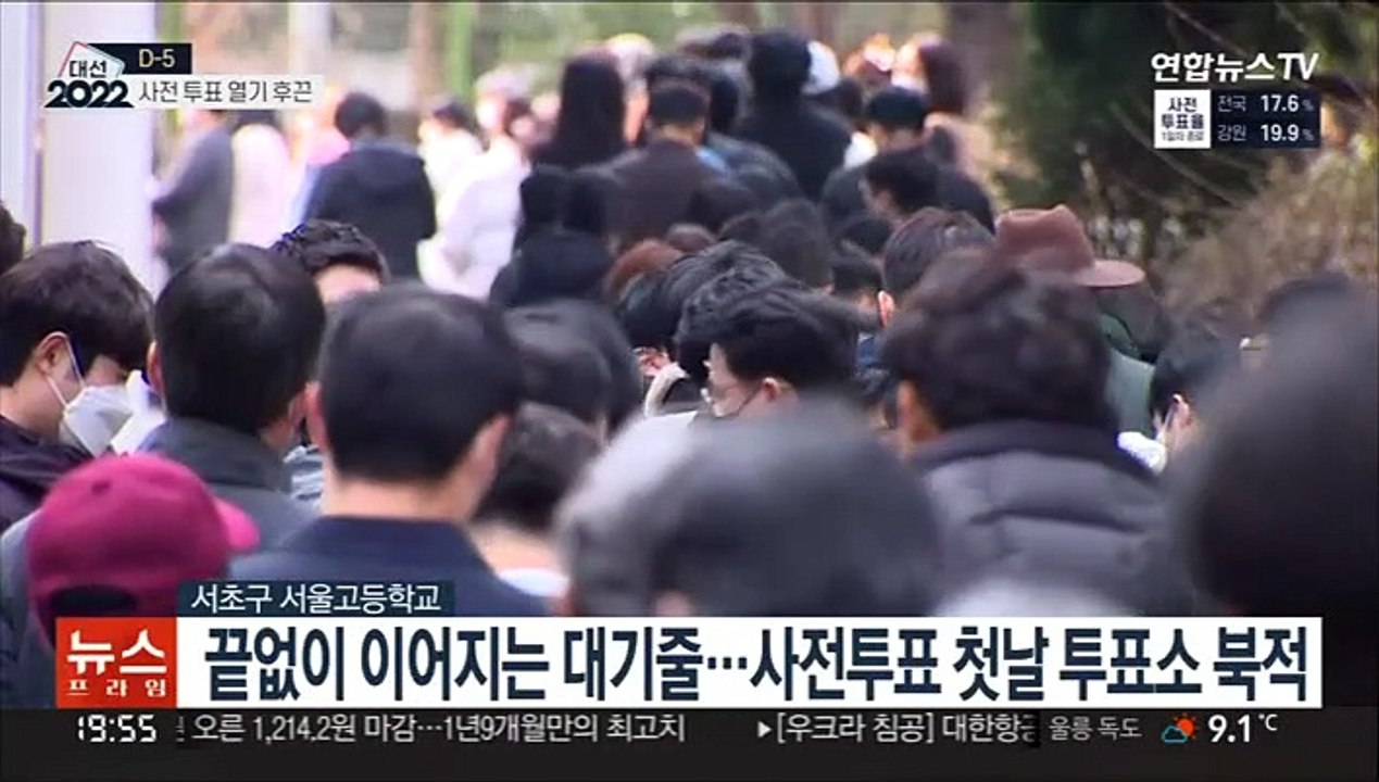 20대 대선 사전투표 첫날…곳곳 투표 열기 후끈