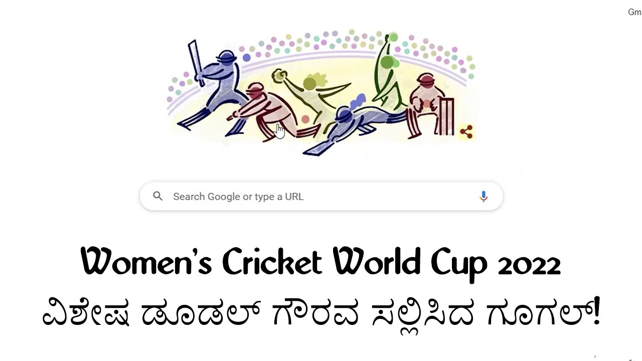 Google Doodle Highlights Women's Cricket Cup 20...