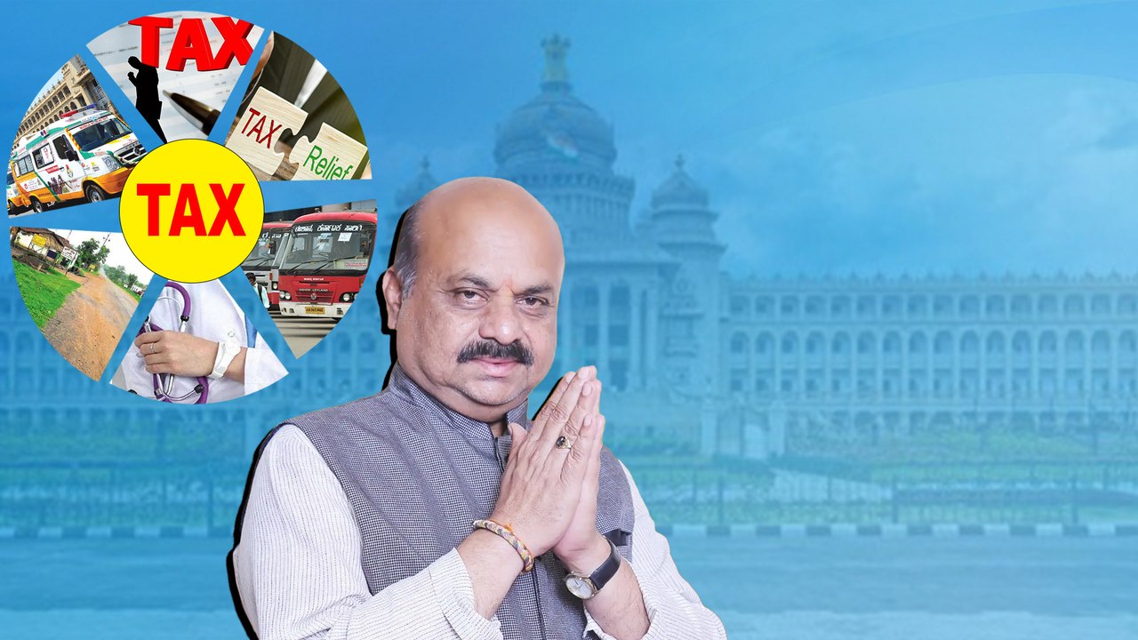 ತೆರಿಗೆದಾರರಿಗೆ ಗುಡ್ ನ್ಯೂಸ್ ಕೊಟ್ಟ ಬೊಮ್ಮಾಯಿ ಬಜೆಟ್ | Oneindia Kannada