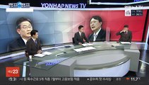 [뉴스프라임] '이재명 캠프' 복기왕 vs '윤석열 캠프' 김경진