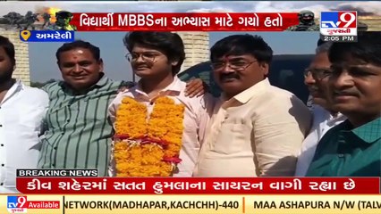 3 out of 21 students from Amreli return home safely from Ukraine _ TV9News