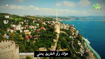 مسلسل لعبة قدري الحلقة 11 اعلان 1 مترجم للعربية