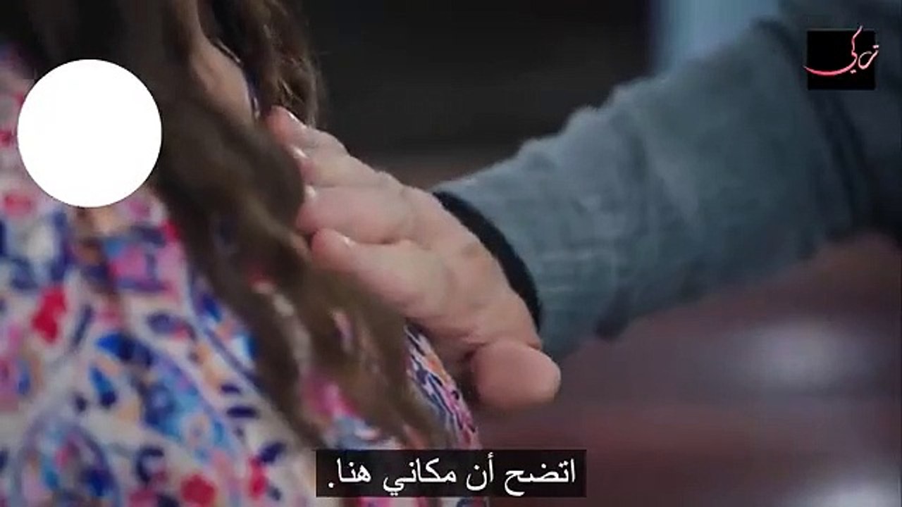 مسلسل الامانة اعلان الحلقة 327 مترجم