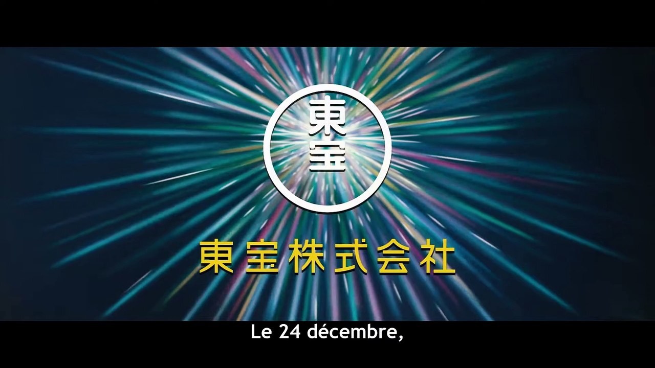 Jujutsu Kaisen Movie 0 BANDE ANNONCE VOST (2022)