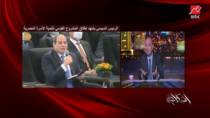 عمرو أديب: الناس سابت مشكلة  البرمجة والـ١١١ اللي نجحوا من ٤٠٠ ألف واتكلموا في حاجات تانية