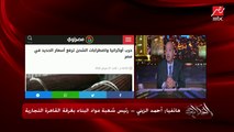 عمرو أديب: الغلاء عالمي وفي مشاكل.. لكن دور الدولة انها تحاول تقلل ده وموضوع الاسمنت والحديد قدامنا