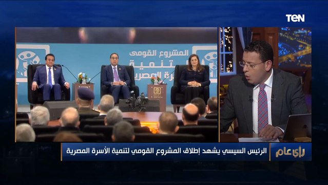 باحث اقتصادي: الاقتصاد المصري يواجه سوء حظ شديد بسبب الأزمة الأوكرانية الروسية