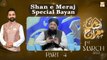 Shan-E-Meraj || Special Bayan(Part 4) || Mufti Sohail Raza Amjadi || 1st March 2022 || Waseem Badami || ARY Qtv